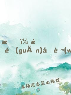 我，閉關(guān)十萬(wàn)年，出世即無(wú)敵！
